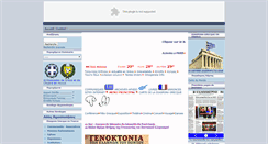 Desktop Screenshot of diaspora-grecque.com